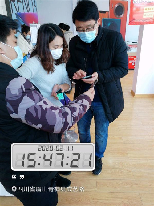 中国电信青神分公司支撑教育系统线上“宅家学习”计划