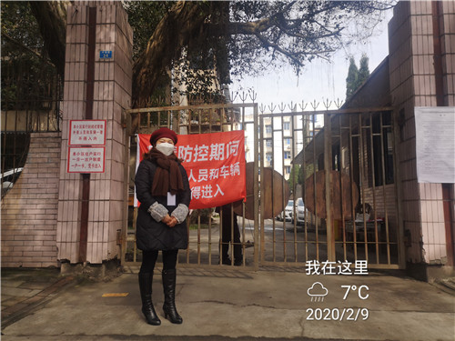 唐凤鸣值守.jpg