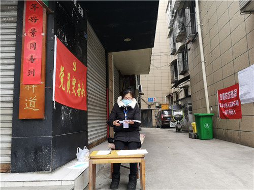 郑红值守.jpg