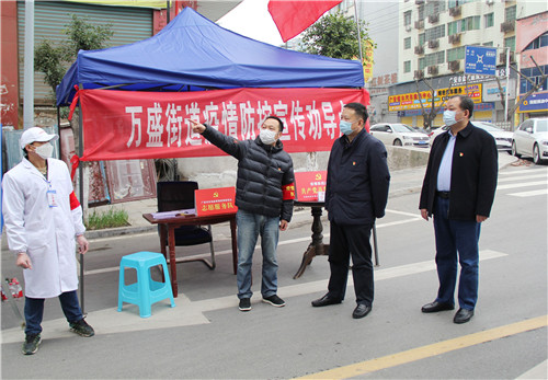 广安市市场监管局局长欧彦督导联系社区疫情防控工作