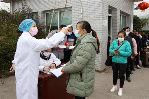 微信图片_20200214162053.jpg