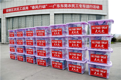 微信图片_20200214162024.jpg