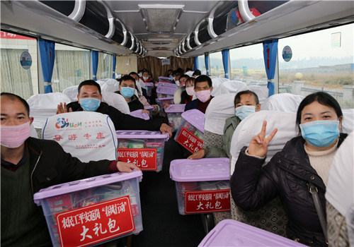 微信图片_20200214162034.jpg