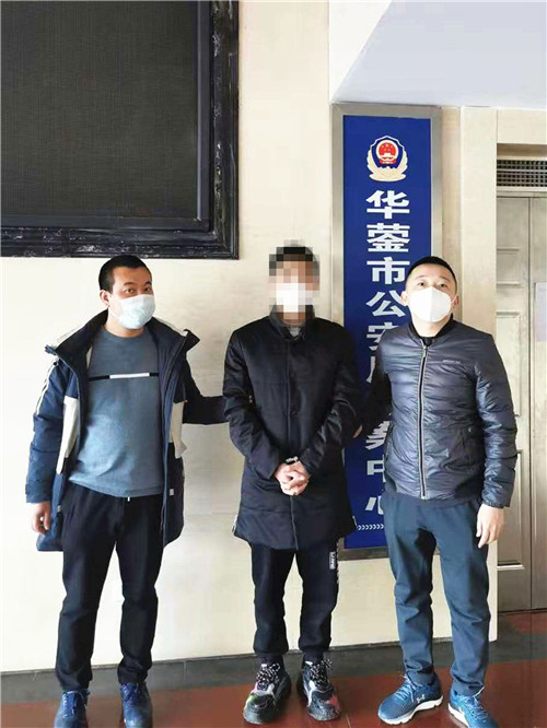 男子假借卖口罩诈骗被华蓥警方抓获