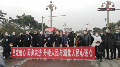 众志成“橙” 守望相助！