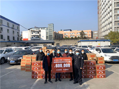 遇“寒”却心系家乡 眉州东坡向防疫一线捐赠60万物资