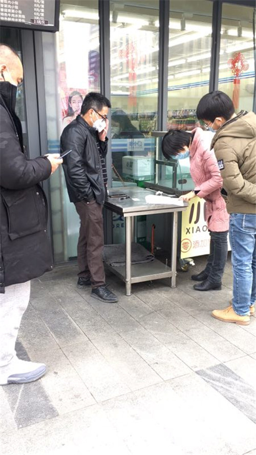 QQ图片20200220214438.jpg