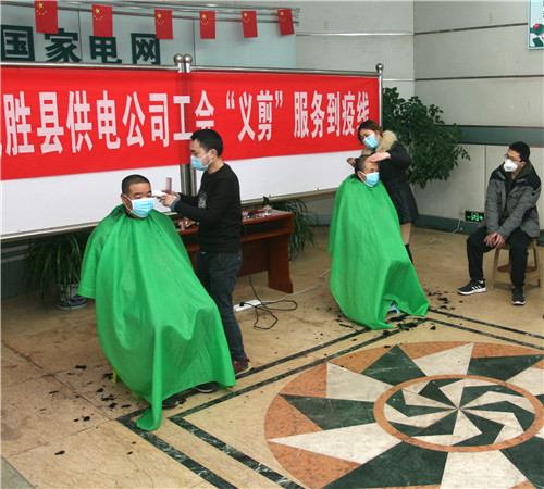 图为给坚守抗“疫”保电一线的员工理发.jpg