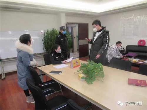 微信图片_20200220143054.jpg