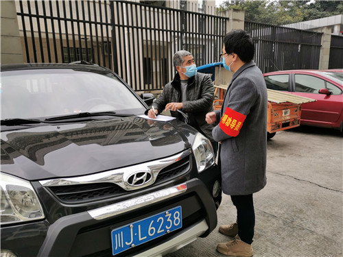 大英县科协：冲锋在防疫第一线 携手社区共战疫情