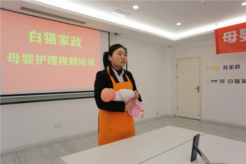 仁寿县开展线上家政课培训