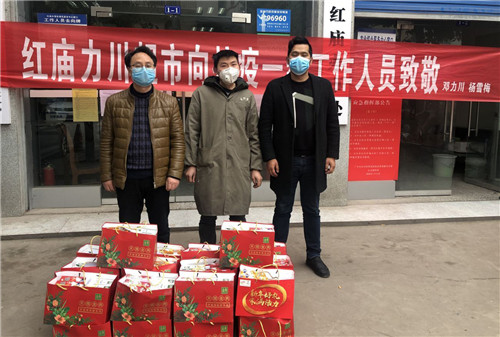 枣山园区：爱心捐赠助力防控“战疫”