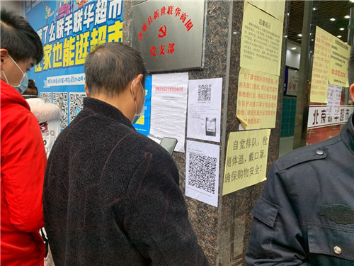 微信图片_20200222144540.jpg