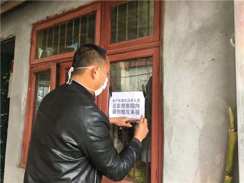 微信图片_20200224101245.jpg