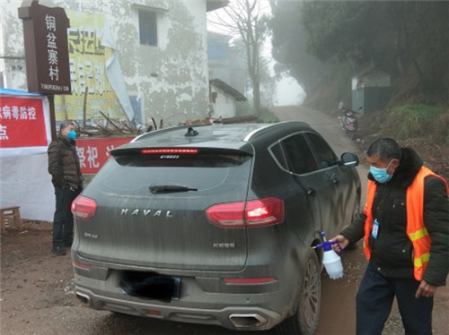 QQ截图20200225095422.jpg