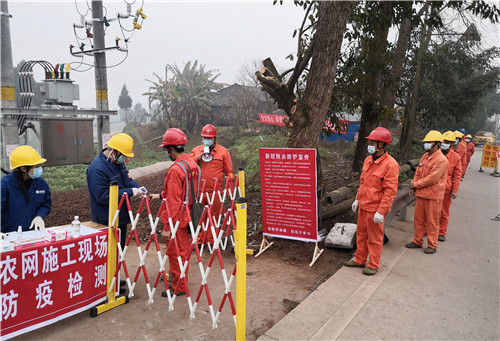 图1为组织施工人员进场作业前进行体温检测.jpg 图1为组织施工人员进场作业前进行体温检测.jpg