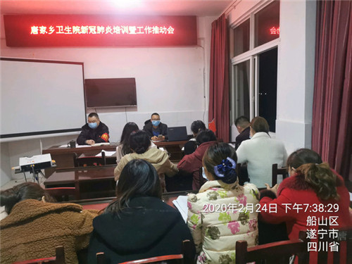 唐家乡卫生院高标准打好疫情防控阻击战