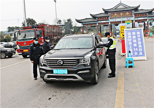 民警在华蓥西收费站设卡盘查.jpg
