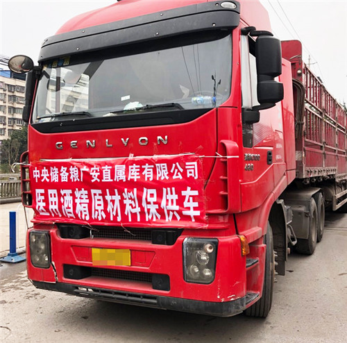 微信图片_20200229163430.jpg