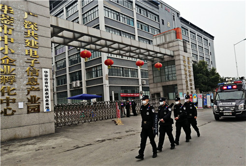 华蓥市公安局为企业复工复产护航