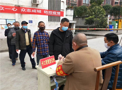 华蓥市石岭岗路社区居民自发捐款助力抗疫