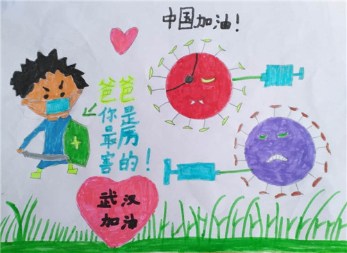 爸爸你是最厉害的.jpg
