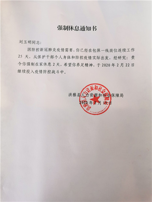 微信图片_20200303182050.jpg