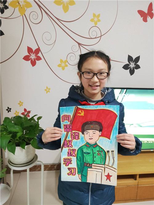 彭山区第一小学开展“宅家也能学雷锋”活动