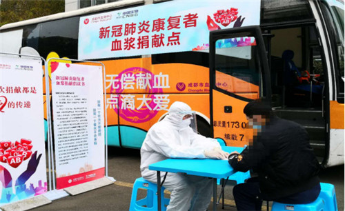 首例乐山市新冠肺炎康复者捐献恢复期血浆