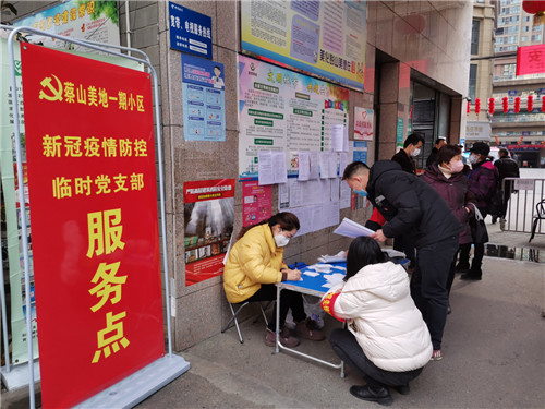 彭山：“红色屏障”让居民吃下“定心丸”