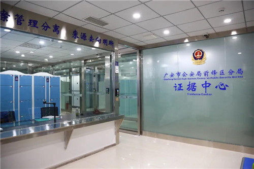 前锋区公安分局研发的移动警务APP获公安部一等奖