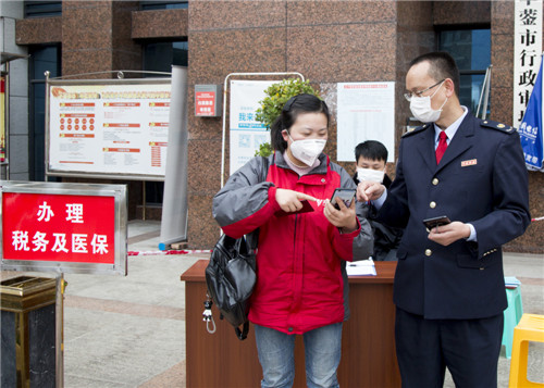 线上预约非接触 智慧平台送春风