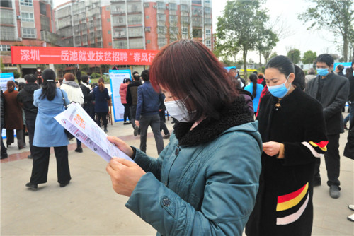 当地群众踊跃参加招聘会.jpg