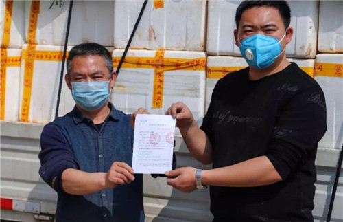 倾情助力抗疫 弘扬民营企业家正能量