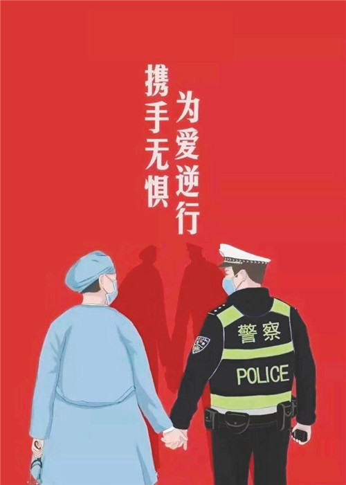 榜样精神