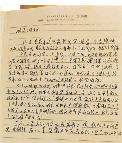 7553996348025937_副本.jpg