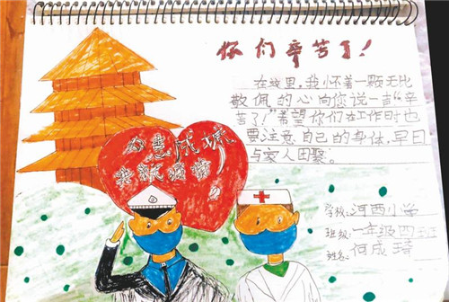 2_副本.jpg