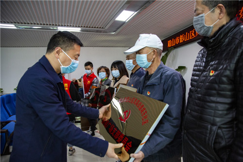 图为：彭山区委常委组织部长张川同志为新任的党支部书记授牌.jpg