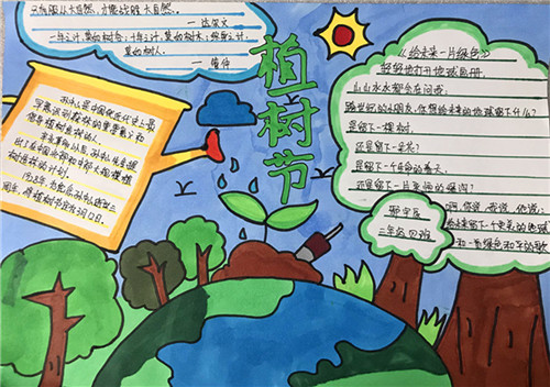 学生美术作品.jpg