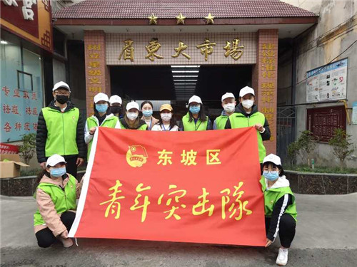 区市场监管局团支部开展爱国卫生志愿服务活动
