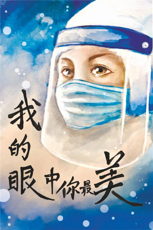 爱在天地间