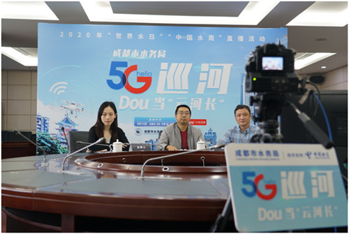  世界水日  全国首次5G直播巡河