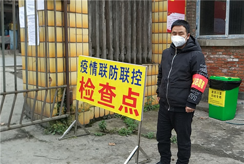 创新实践 东坡区新联会的童话版“学习强国”