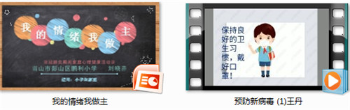 工作室指导录制的微课.jpg