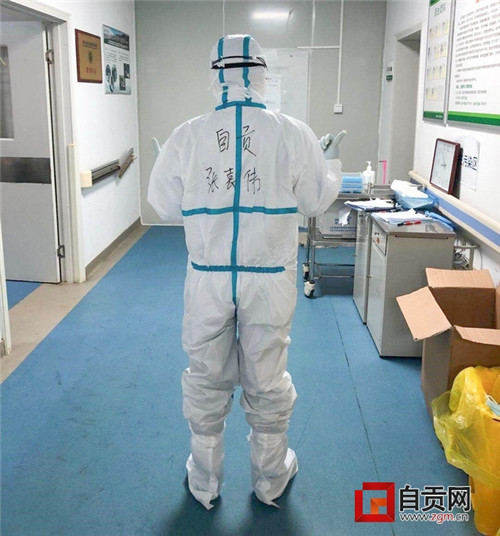 自贡市第一人民医院医生张袁伟入选“青年新星”
