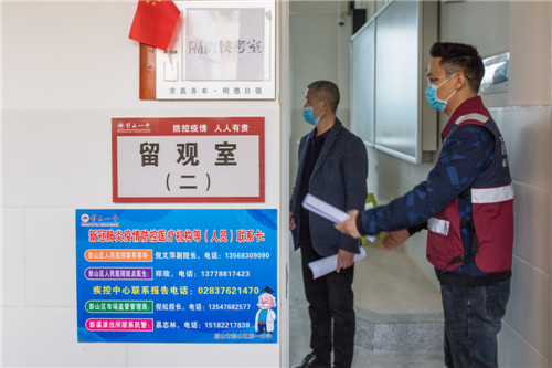 疾控中心专家现场指导2.jpg