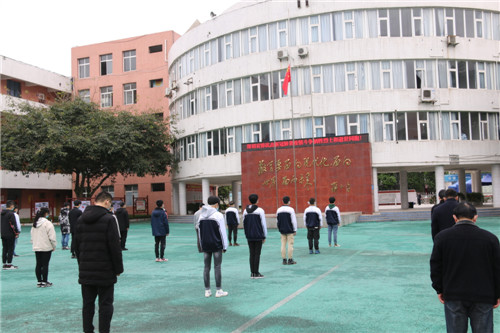 彭山二中师生深切哀悼新冠疫情牺牲的烈士和逝世同胞