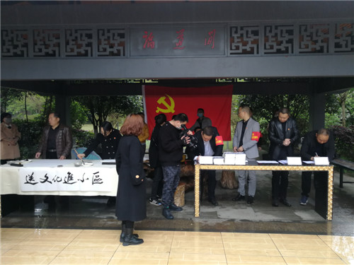 “包保”单位党支部组织开展送文化进小区活动.jpg