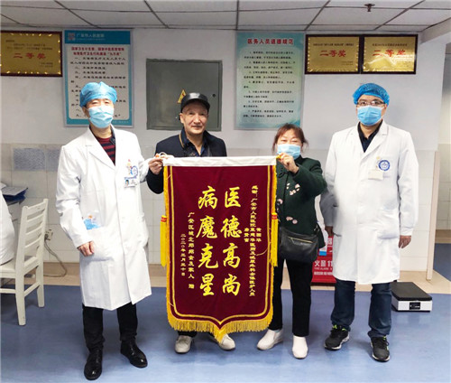 华西广安医院：医术精湛除病痛 患者感恩送锦旗