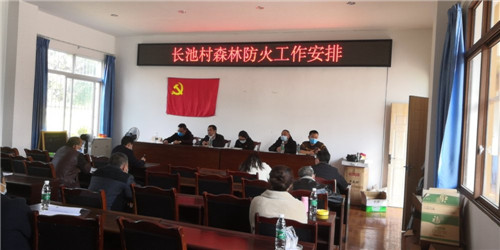 青神县全面打响森林防火“攻坚战”